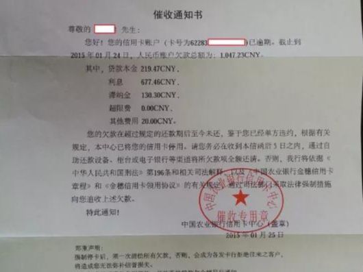 中信一万块逾期会起诉吗，中信银行欠1万5，逾期三个月会被起诉吗