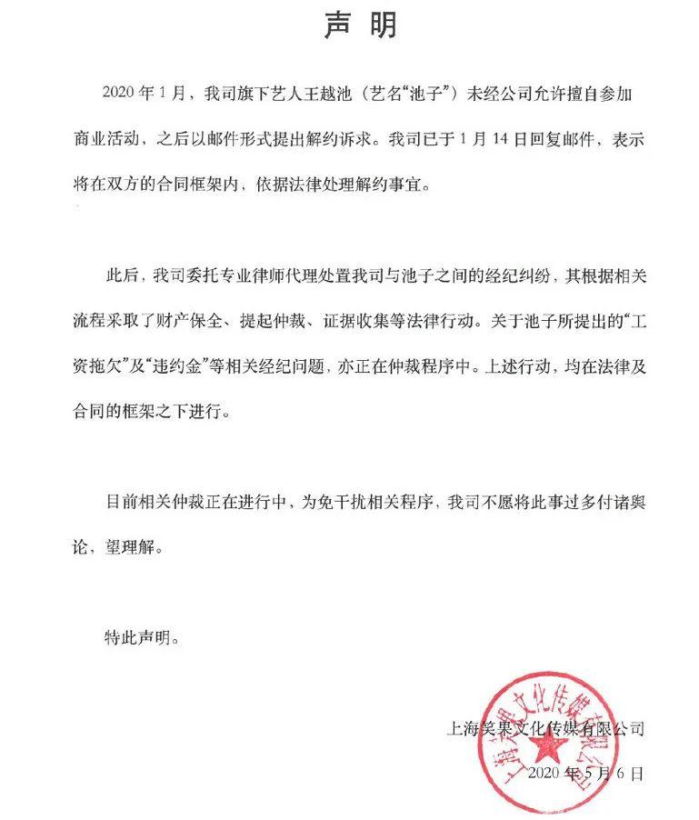 中信一万块逾期会起诉吗，中信银行欠1万5，逾期三个月会被起诉吗