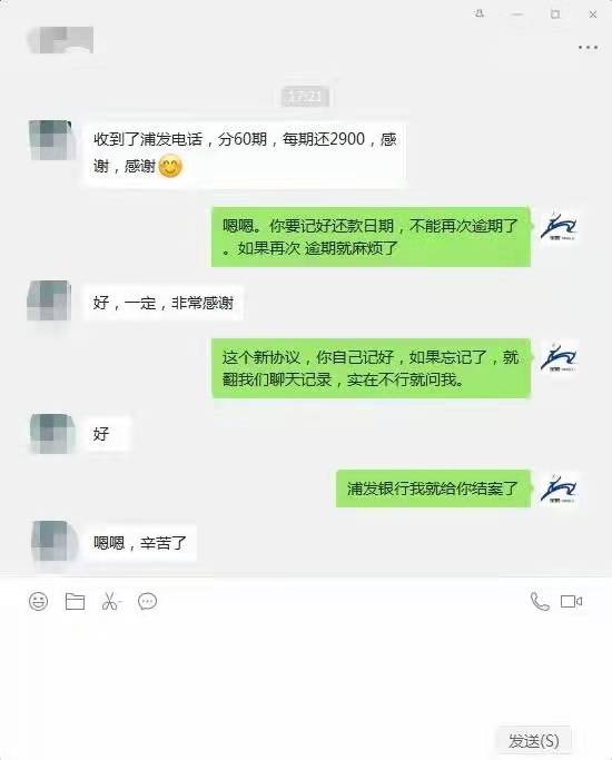 兴业连分期还款都逾期了怎么办？