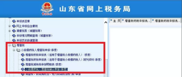 深圳税务逾期申报带什么资料、材料和证件，报税逾期了怎么办？