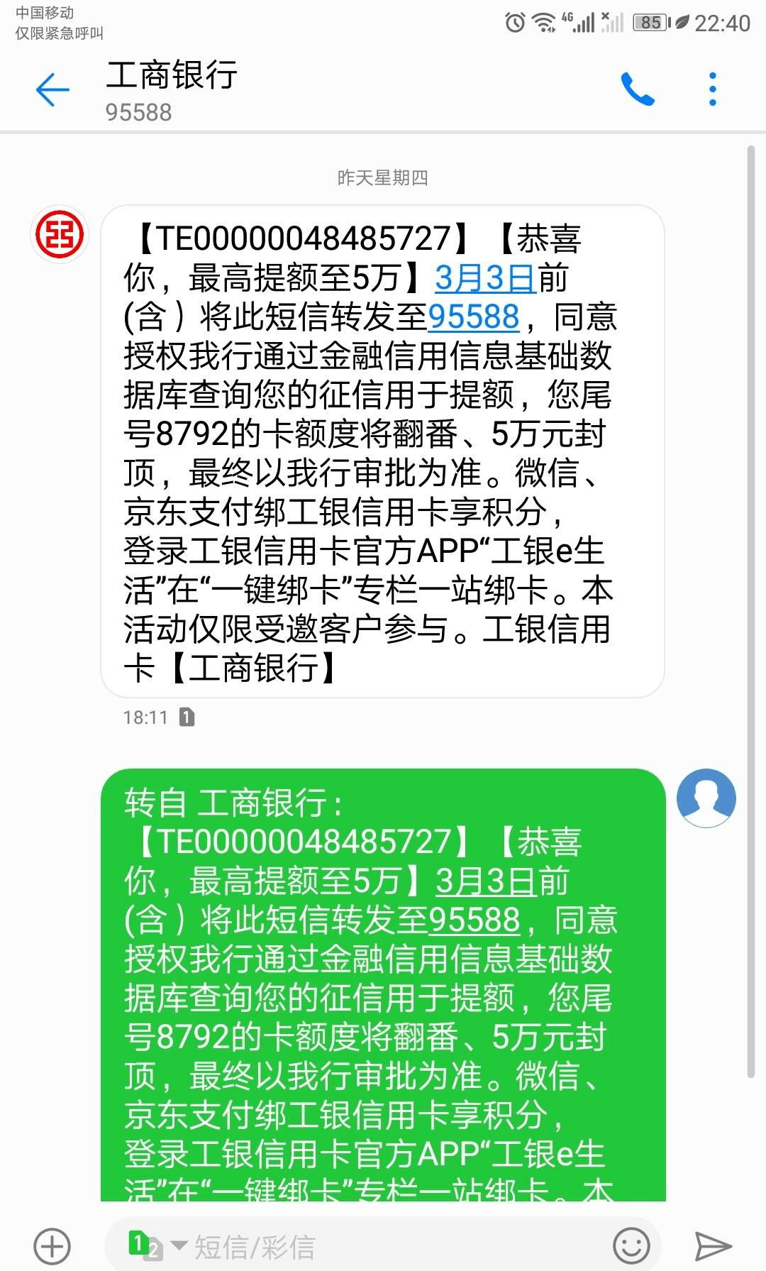 工商银行卡逾期怎么办，逾期还款未成功，停卡时限多久？