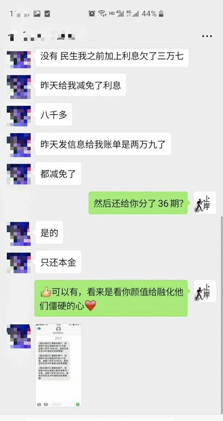 兴业逾期多久打联系人电话催收，逾期几个月会起诉上门找人？