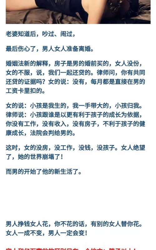 现在欠了20多万我该怎么办呀