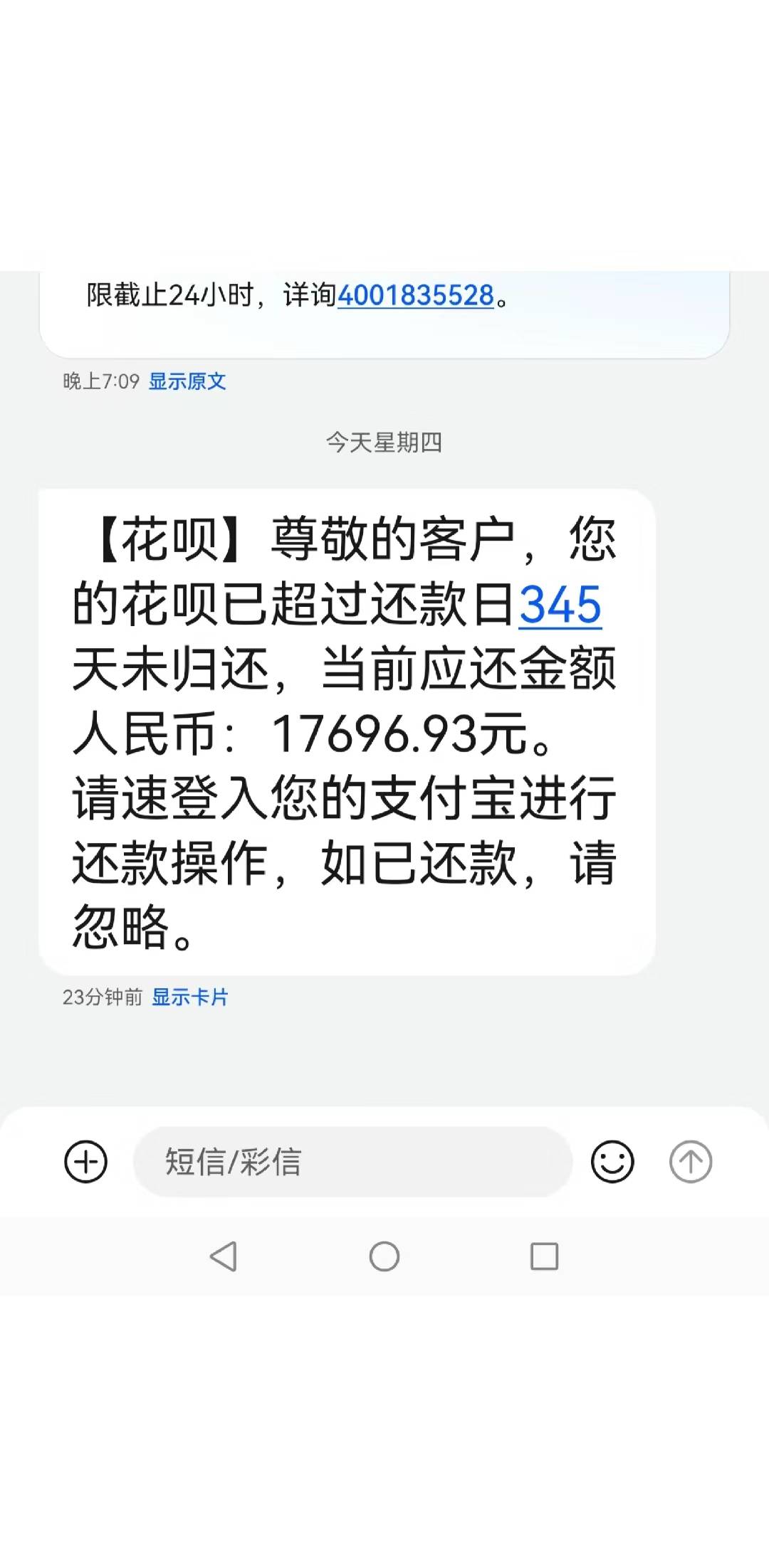 现在欠了20多万我该怎么办呀