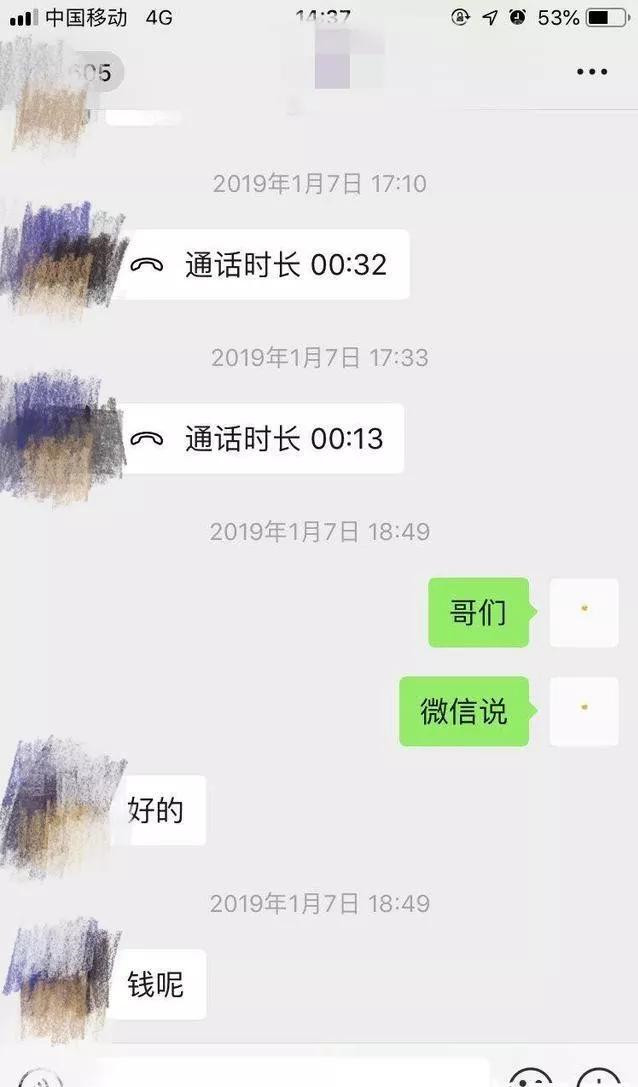 网上帮处理网贷逾期的真实可靠吗？