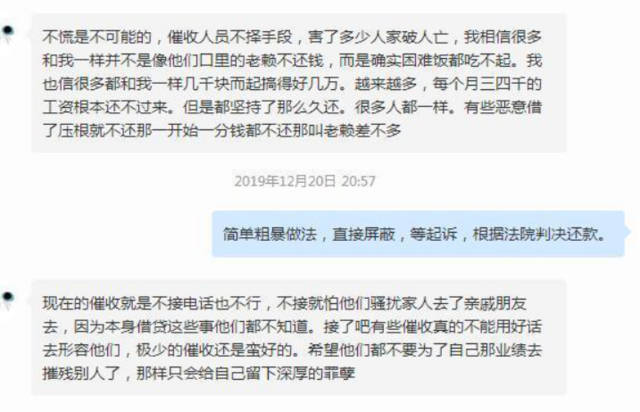 易卡逾期处理及上门催收措