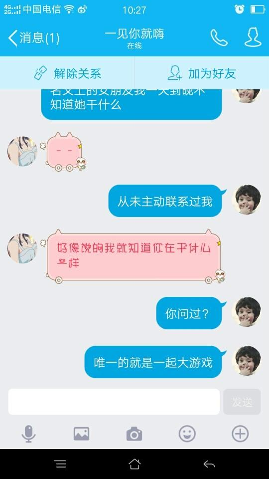 借呗一百块钱逾期十天的利息和应对措