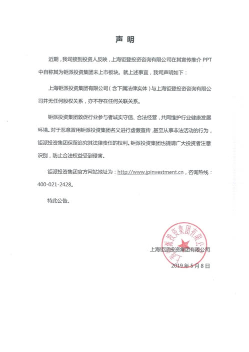 招商逾期两万发律师函揭示公司违约行为