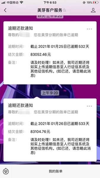 欠光大1万逾期5个月，光大欠1万逾期半年，光大逾期一万多超过3个月，欠光大1万多逾期一年，光大银行欠款一万六逾期三个月是否会起诉？