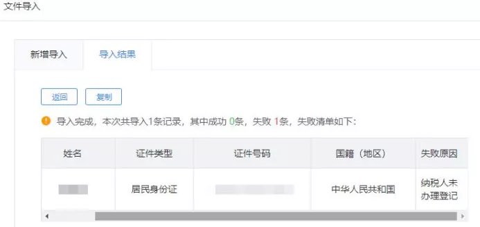 深圳个税逾期怎么处理申报处罚标准，可以网上申报吗？