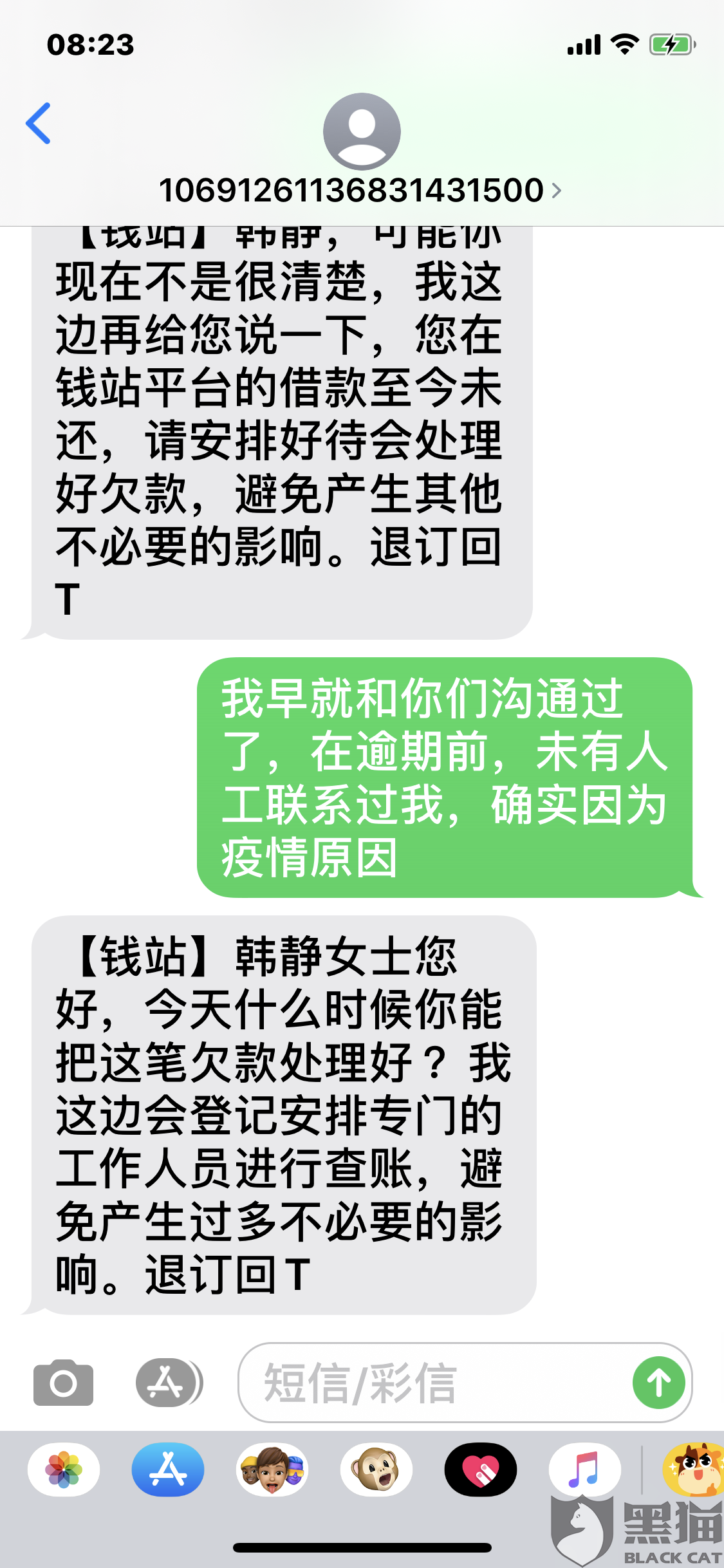 发卡逾期协商管用吗