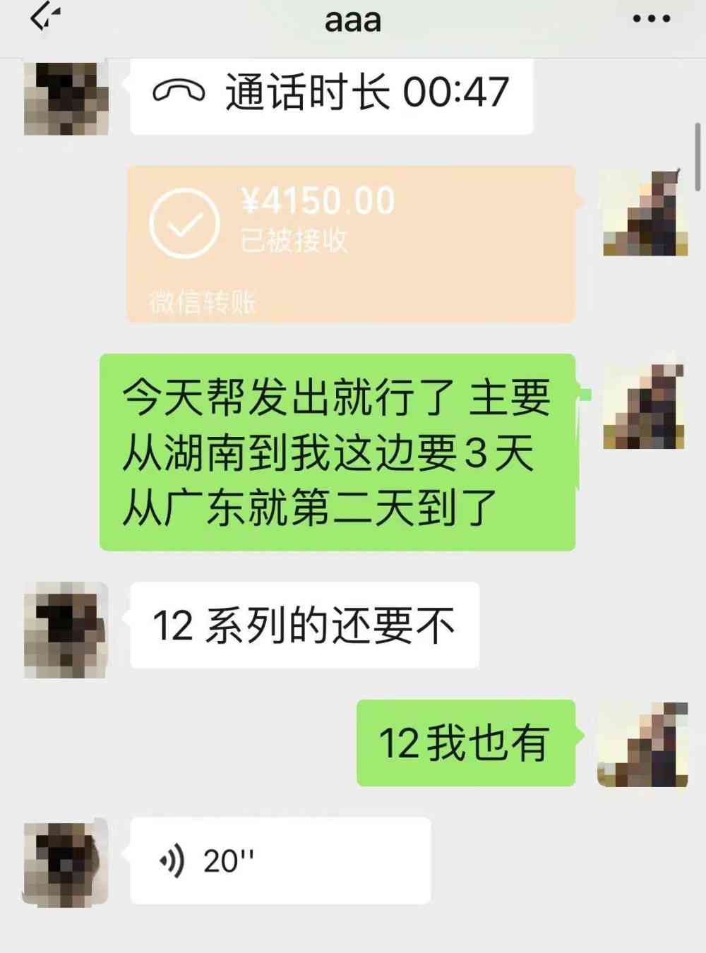 皮友们有钱花逾期怎么办及后果