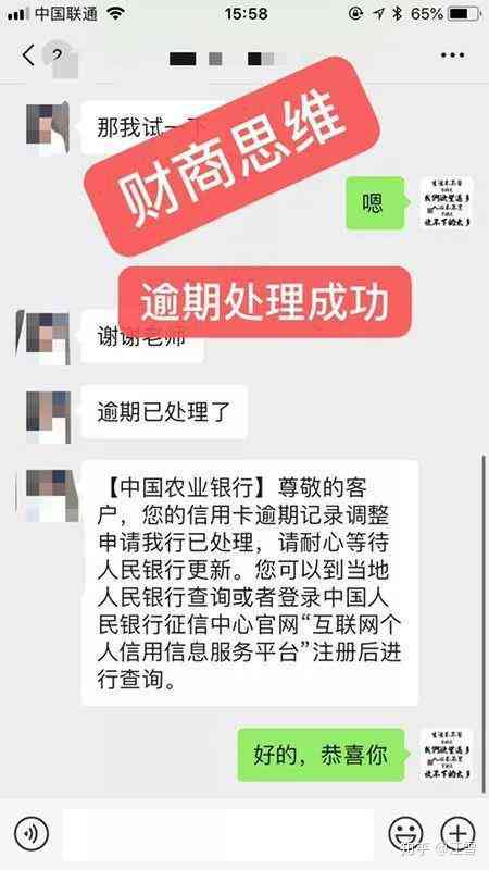 招商银行卡逾期能办吗