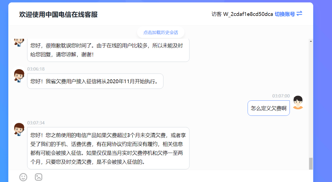 农业信用逾期两个月的处理方法