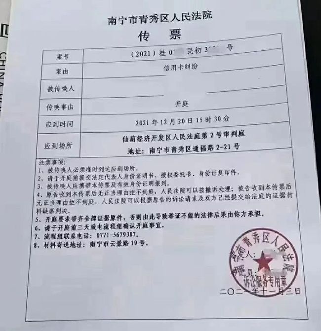 中信逾期一万会上门吗，中信银行欠款一万多逾期2个月要起诉