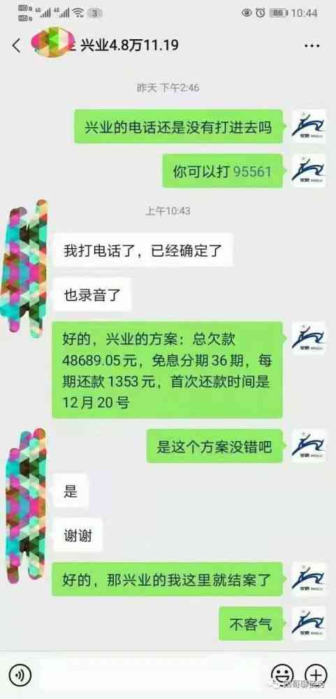 兴业银行逾期起诉立案流程及处理方法