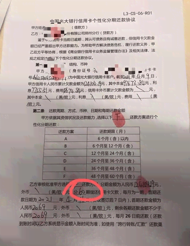 兴业银行逾期起诉立案流程及处理方法