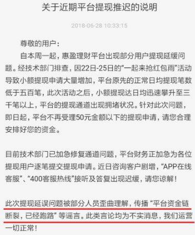 网商贷逾期打电话给谁