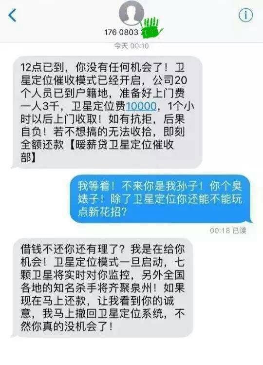 平安智贷逾期了有影响吗？逾期多少天可以打联系人？