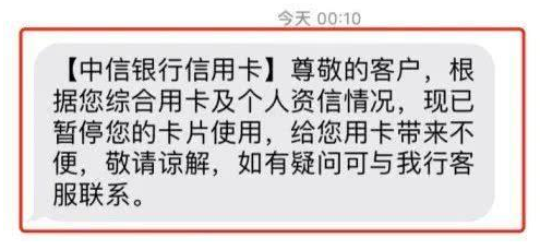 中信银行3万逾期：解决逾期问题并提供全面支持