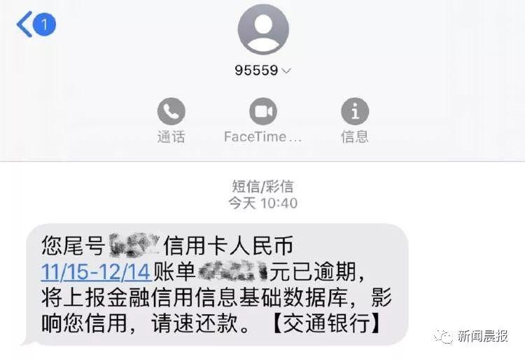 发银行逾期两天还款对信用有影响吗？