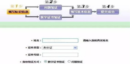 深圳卡片逾期多久上征信