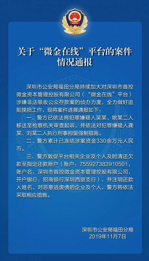 中信银行逾期案，立案起诉且司法拘留是否真实？