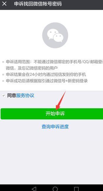 网商贷逾期会发挂号信吗，打电话给通讯录好友，通知家人吗？