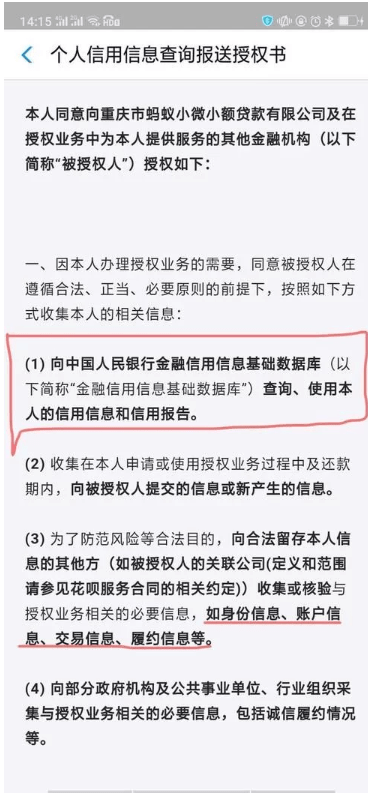 平安易贷逾期了会怎样处理，会被起诉吗，逾期上征信