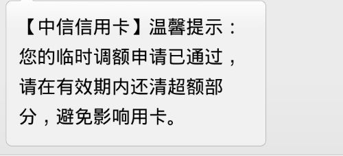 发不小心逾期了三天，逾期三天还款对信用有影响吗？现在要我全额还款，怎么办？