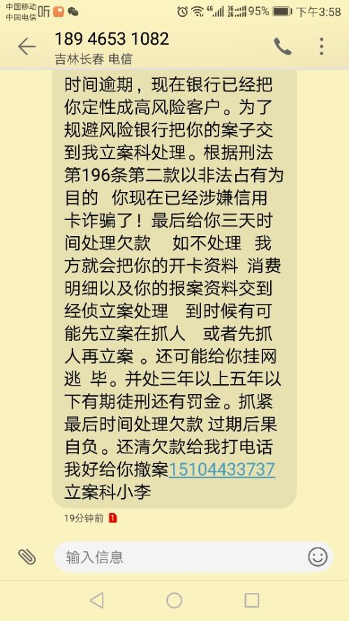 发不小心逾期了三天，逾期三天还款对信用有影响吗？现在要我全额还款，怎么办？