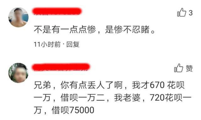 借呗没有逾期就开通了吗，怎么关闭，会上征信吗？