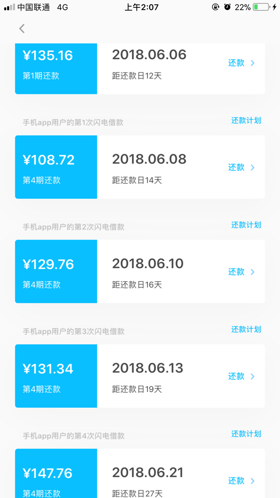 借呗没有逾期就开通了吗，怎么关闭，会上征信吗？