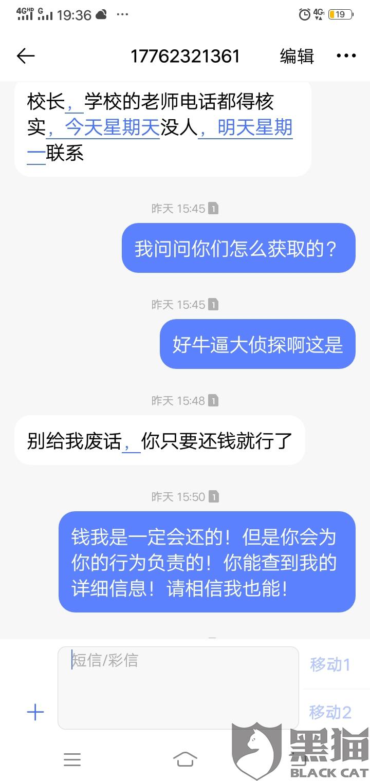 光大逾期15天谁有经历过？如何处理光大逾期问题？