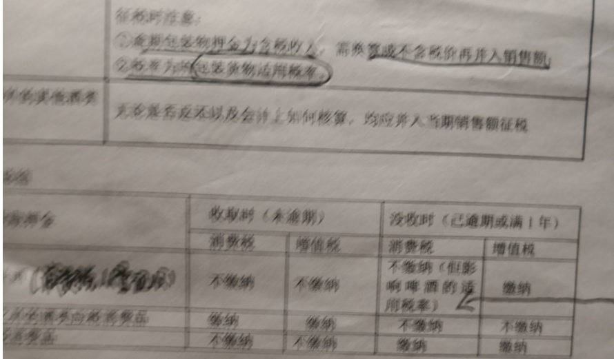 买单侠消费贷逾期后果及律师函真实性