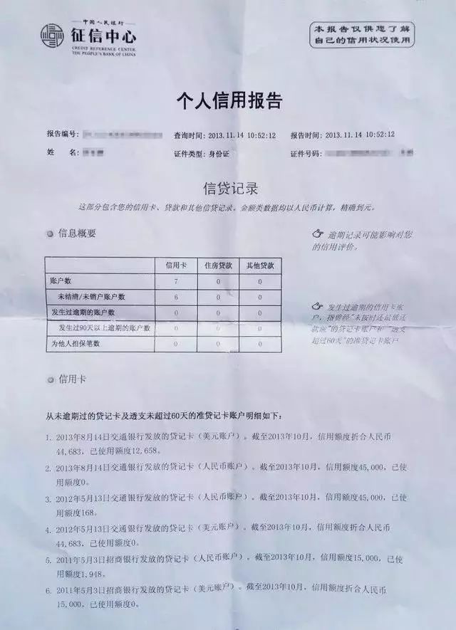 浦发信用卡怎么申请停息挂账及其好处、危害