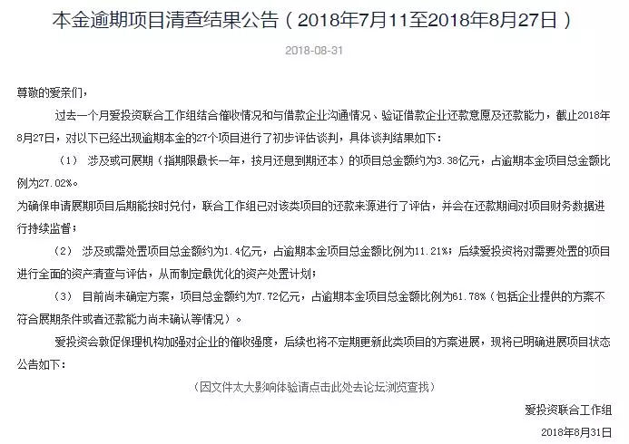 发逾期打官司费用谁出，的解释和直接跟银行协商，要求全额还款