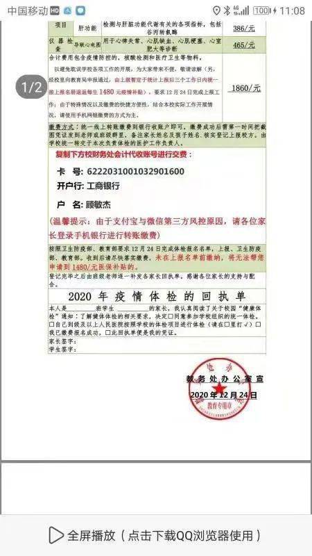 发逾期打官司费用谁出，的解释和直接跟银行协商，要求全额还款