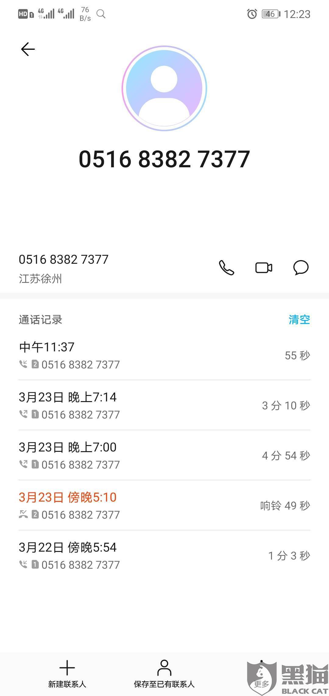 还信用卡费用晚几天算逾期吗？怎么办？