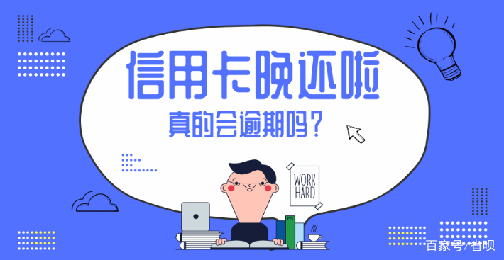 民生逾期几天会上报及征信、立案、起诉情况