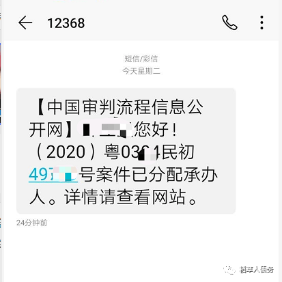 民生逾期几天会上报及征信、立案、起诉情况