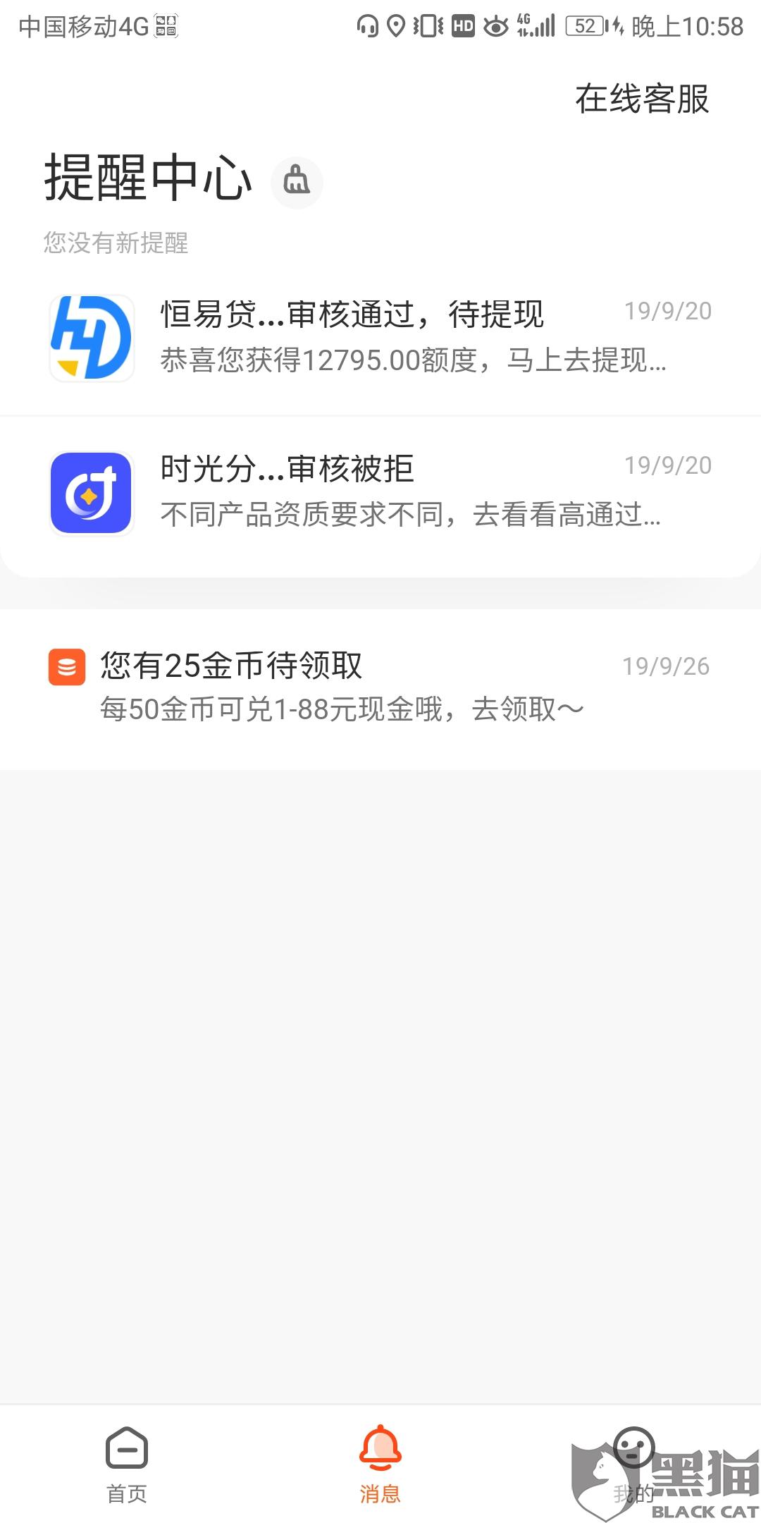 光大逾期还了一半，解决信贷问题，实现还款计划