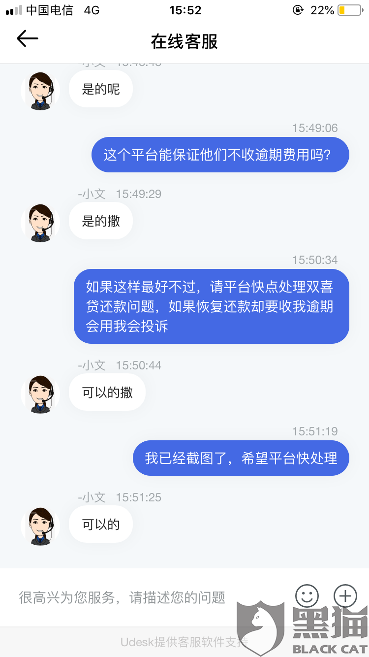 光大逾期还了一半，解决信贷问题，实现还款计划