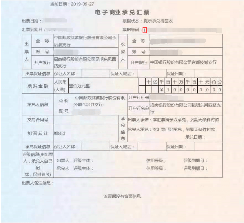 网商银行是哪个支行、开户行地址如何查、名称是哪个支行、网商银行是哪儿的