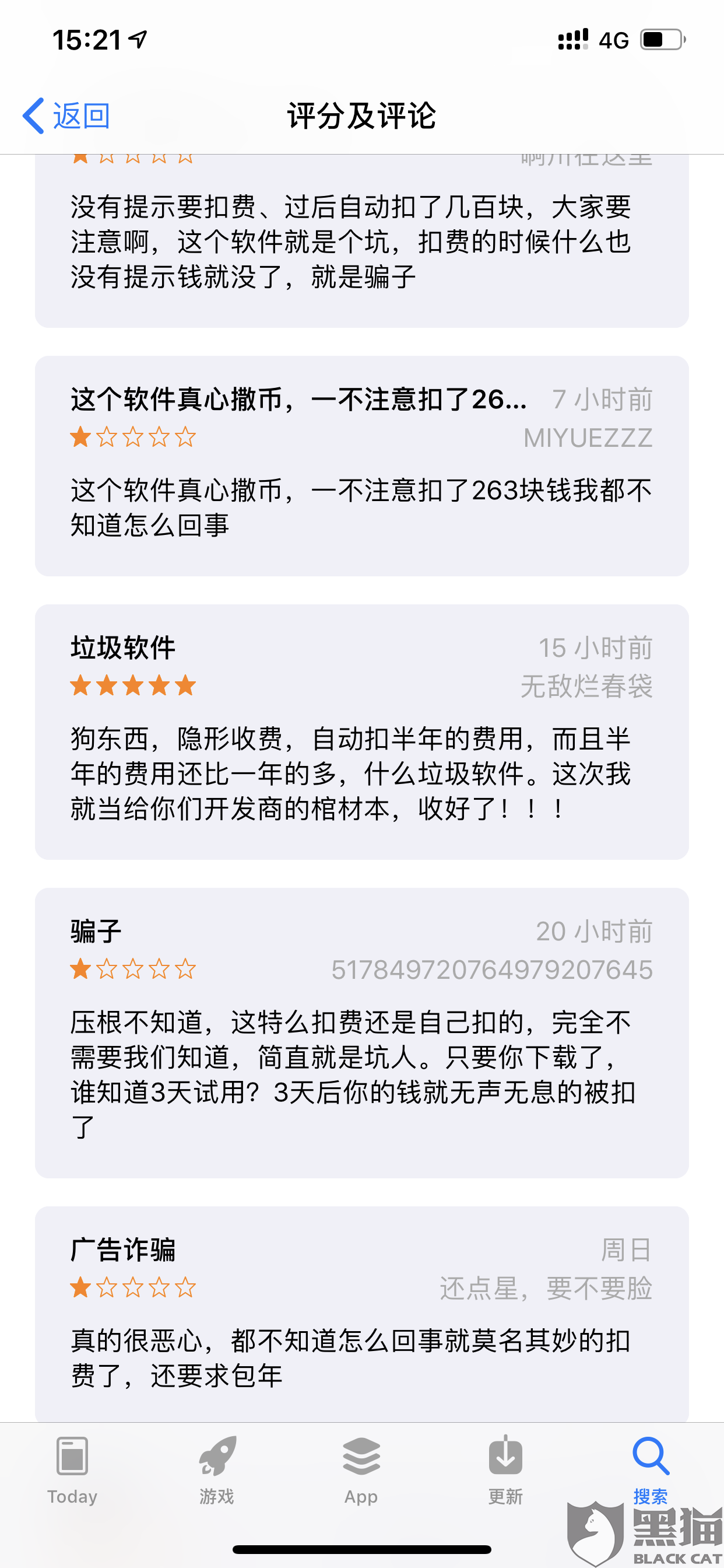 什么贷款不用还没事且不上征信