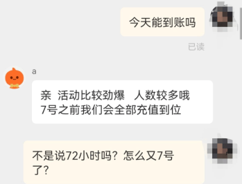 长沙一男子交话费逾期引发连锁反应