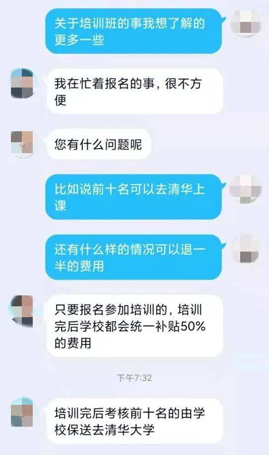 长沙一男子交话费逾期引发连锁反应