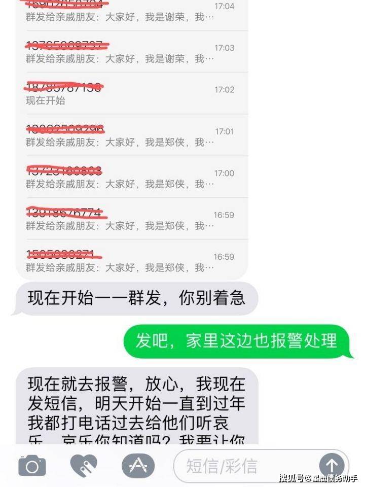 网商贷逾期可以协商二次分期还款吗？