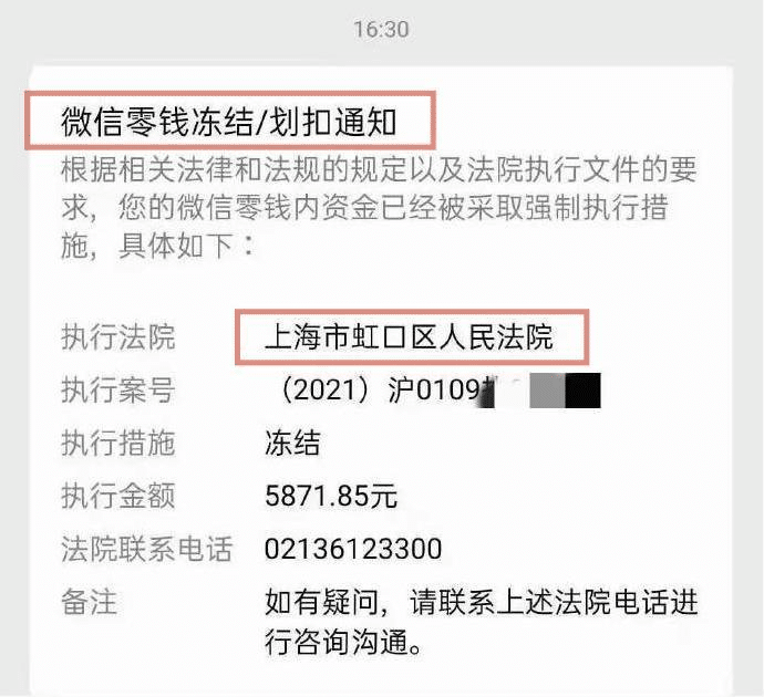 中国邮政公务卡逾期没还的影响及征信限制