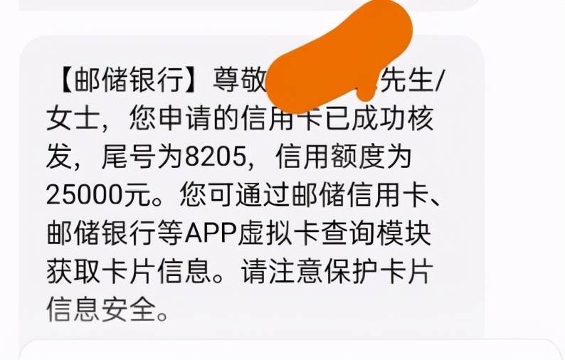 中国邮政公务卡逾期没还的影响及征信限制